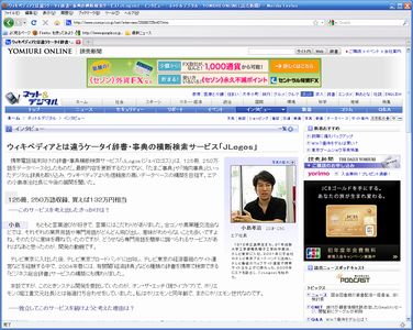 YOMIURI ONLINE